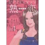 �n��(1) GAC/���h���Q�X��V��(����)