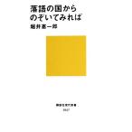  комические истории. страна c .. temi .... фирма настоящее время новая книга 1947/... один .[ работа ]