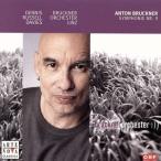 ショッピングリンツ ブルックナー:交響曲第9番ニ短調/デニス・ラッセル・デイヴィス&リンツ・ブルックナー管弦楽団