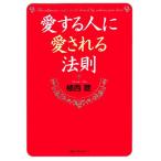  love делать человек . love быть закон . WANI BUNKO /. запад .[ работа ]