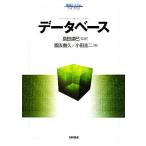  база даннных информация система Library / остров рисовое поле ..[..],...., маленький рисовое поле . 2 [ работа ]