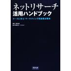  сеть li search практическое применение рука книжка кейс ... маркетинг ответственный обязательно .книга@.. собрание Business Books/.. собрание 