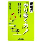  площадка. [.... сила ]! решение ..... защита через . организация конструкция поэтому .B&amp;T книги / внутри море ..[ работа ]