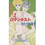 i. нет роман chi -тактный FUDGE NOVELS/......( автор )