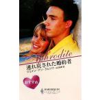  полосный .. осуществлен . примерно человек арлекин * Afro ti-te/ J n* Anne k Len tsu[ произведение ], Yamaguchi . сон [ перевод ]