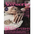 Hand Made Accessories Book/ новый z выпускать 