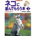  visual версия кошка ... тоже ..книга@3/ Fukuda . документ ( автор )