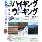  веселый высокий King &amp; ходьба осень-зима сборник / реальный индустрия . день главный офис ( автор )