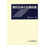  настоящее время японский предприятие форма / глициния рисовое поле правильный один ( автор )
