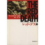  красный *tes( внизу ). изначальный noveruz/ Max *ma- low ( автор ), Atsugi .( автор )