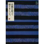  Kyoto . покупка ........./ путешествие * отдых * спорт 