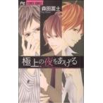  первоклассный. ночь .... цветок Cbetsukomi/ Morita Fuji ( автор )