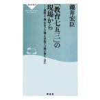 [ образование "Семь, пять, три" ]. площадка из средняя школа .7 сломан, средний ..5 сломан, начальная школа . 30% ........ фирма новая книга /