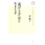 [ уклонение хорошо сделанный ] примерно сырой . хорошо сделанный village книги новая книга /...[ работа ]
