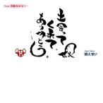 ....... спасибо / поэзия человек ..[ работа ]