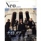 Neo genesis(Vol.8)/芸術・芸能・エンタメ・アート　