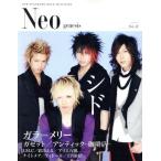 Neo genesis(Vol.12)/ искусство * артистический талант *entame* искусство 