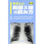 ya.... часть X линия. считывание person no. 2 версия /J. кукуруза др. ( автор ), flat сосна ..( автор )