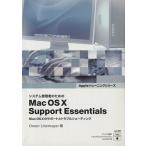 Mac OS X Support Ess/L.o-wen( автор ),B ростки письменный перевод ( автор )