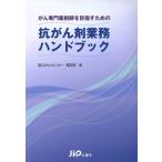 .... бизнес рука книжка .. специализация фармацевт . цель . поэтому. / страна ... центральный медицинский часть ( сборник человек )