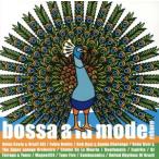 Bossa a la mode/( сборник ),Deise Costa &amp; Brazil XXI, fabio *no- Bill, Bob *duji&amp; van da* коричневый la