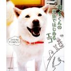  kai kun. семья . впервые . eko /... жизнь фирма [ сборник ]