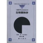  лекарство студент поэтому. живое существо медицинский .2 версия / после глициния .( автор )