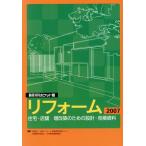  подсчет материалы преобразование карман версия (2007)/ экономика исследование .( автор ), Япония больше модифицировано . промышленность ассоциация ( автор )