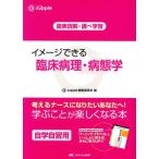  образ возможен . пол болезнь .* болезнь ..ji- supplement /Gsupple редактирование комитет ( автор ), гора внутри Тоёакэ ( автор )