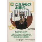  в дальнейшем. .. тип Shueisha be библиотека /be библиотека редактирование часть сборник ( автор ), 2 ...( автор )