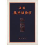  новейший лекарство для растения ./ внутри рисовое поле . мужчина ( автор ), иметь ...( автор )