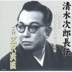  Shimizu следующий . длина . 2 плата широкий .. структура Oono. . место * плата ...* камень сосна золотой .. плата три / широкий .. структура [ 2 поколения ]