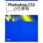 Photoshop CS3. работа ./. гора . один, Shimizu . прекрасный, глициния остров .[ работа ]