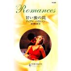 .. меласса. ловушка арлекин * роман / Diana Hamilton [ произведение ], глициния ... прекрасный [ перевод ]