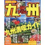  Kyushu /. документ фирма 