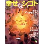  собственный . сырой .....sigoto/ багажник информация выпускать часть ( автор )