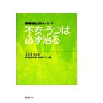  не дешево *... обязательно ... бог .. c сообщение / гора рисовое поле Kazuo [ работа ]