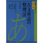  модифицировано . новый версия . выбор * подробности . старый документ одиночный язык. регулировка закон / золотой рисовое поле .( автор )