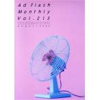 AD FLASH MONTHLY 215/ Ad выпускать ( автор )