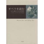 опера . читать роман . опера . литература форма /P. темно синий Lad ( автор ), Fuji река ..( автор )