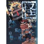 .KWAI(0003) специальный выпуск :neitib* american Kadokawa Mucc /[.] редактирование часть 