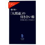 [ человек через ]. имеется .... впечатление .. расческа ... рассказ . person средний . новая книга lakre/... один [ работа ]