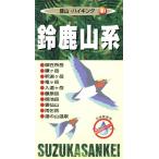  Suzuka гора серия / бамбук хвост ..( автор )