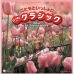 ko........ впервые .. Classic /( Kids ), Charles * свечение vuz(cond), Phil - - moni a