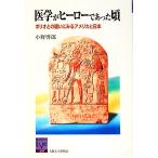  медицина . герой . был примерно поли o.. ... смотреть America . Япония . большой Lee bru7/ Ono ..[ работа ]
