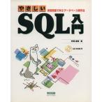 ya...SQL введение CD-ROM есть / рука ...( автор )