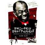 . земля Новый Орлеан . человек Louis * Armstrong я .. ... Jazz .sachimo. ..1968~1973/ вне гора . самец, вне гора 