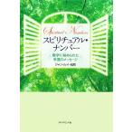 spilichuaru* номер цифра ......... сообщение / Jean * Louis * сосна холм [ работа ]