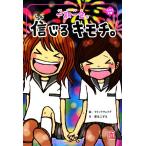  один период один . доверие ..kimochi. ученик начальной школы библиотека /ma Индия way b[.],. сырой ...[ документ ]