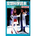  пустой . наука читатель (6)/. рисовое поле наука самец [ работа ]